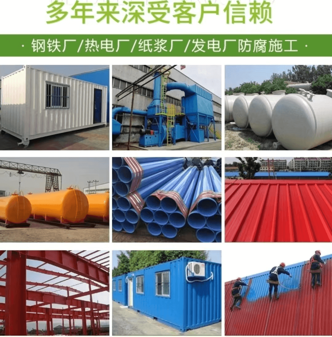 水性鋼結構專用漆6