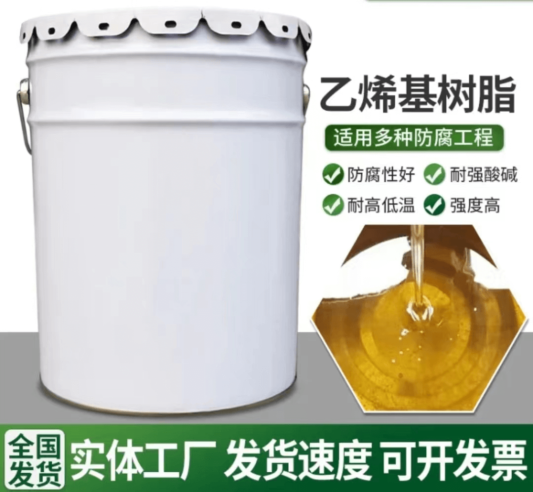 酚醛乙烯基樹脂(907型)3