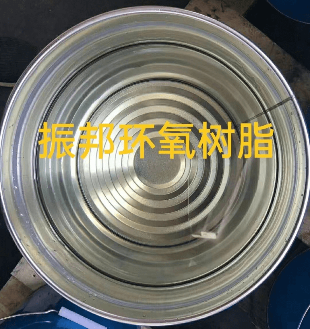 環(huán)氧樹(shù)脂4